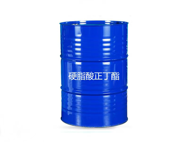 硬脂酸正丁酯