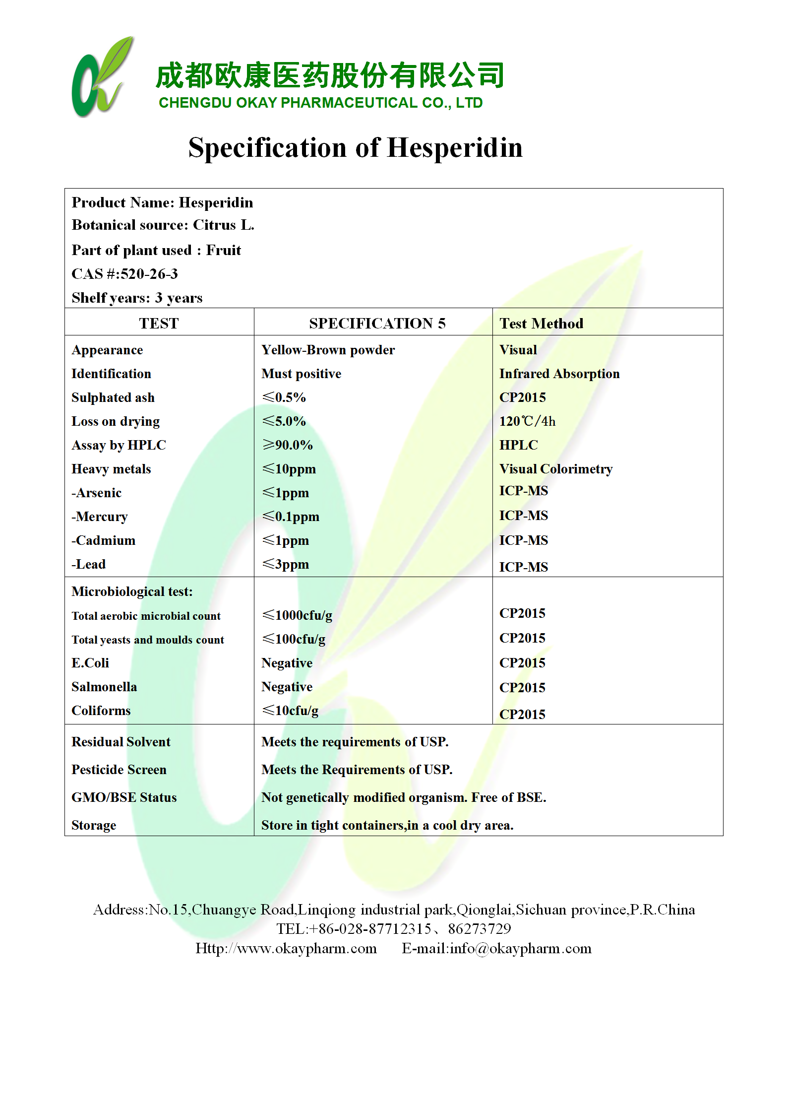 巅峰国际官网-相信品牌力量
