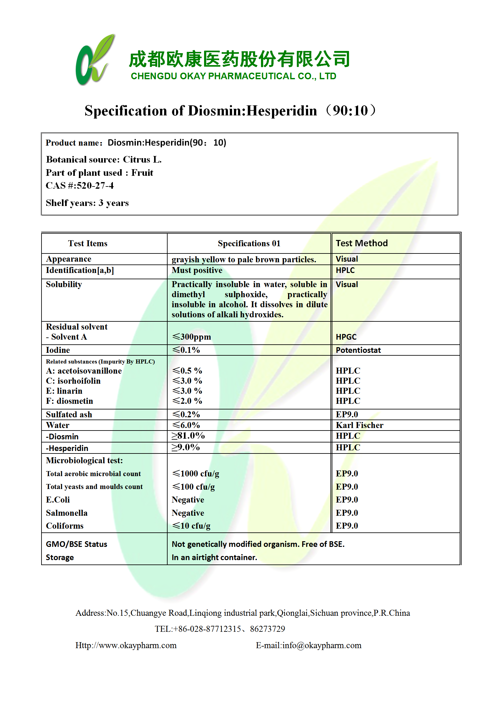 巅峰国际官网-相信品牌力量