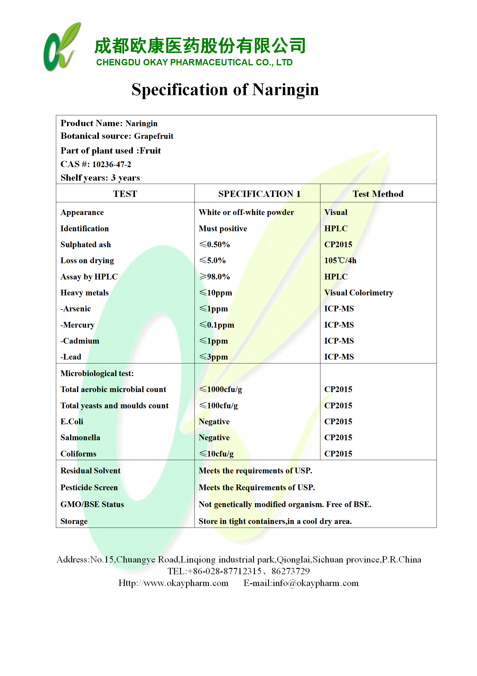 巅峰国际官网-相信品牌力量