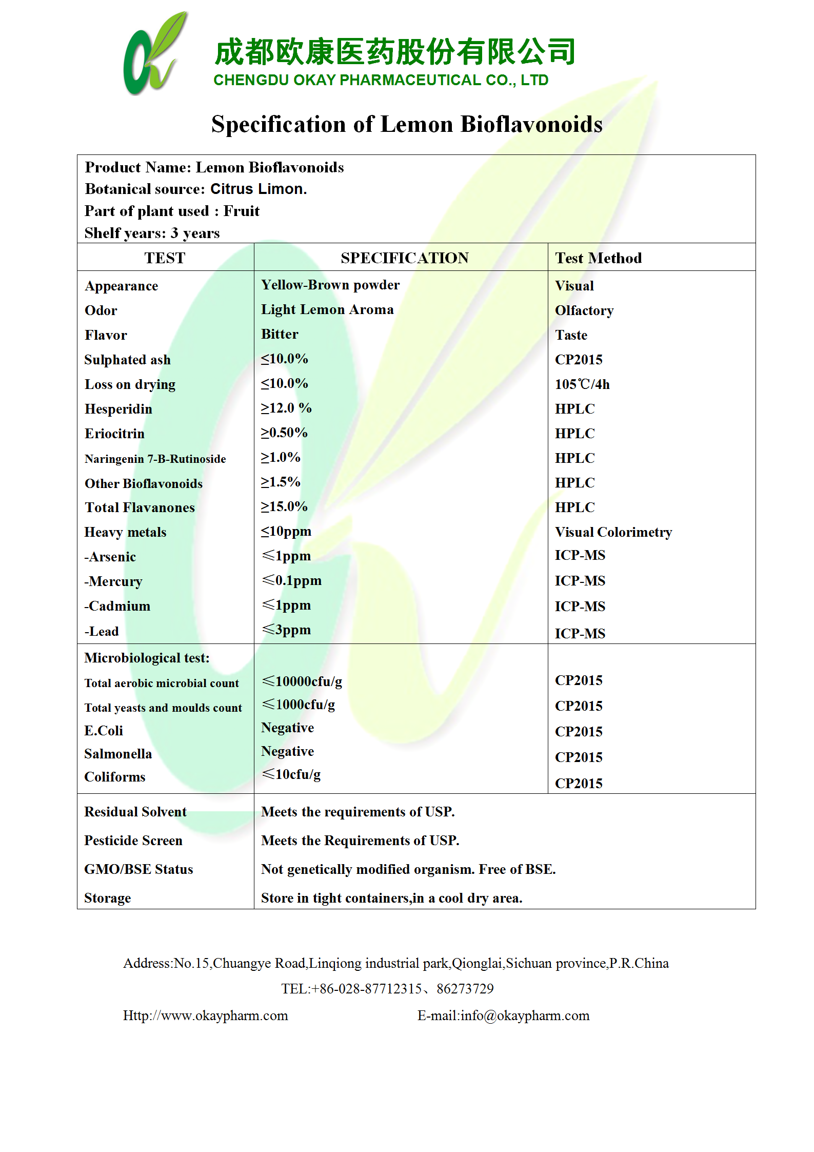 巅峰国际官网-相信品牌力量