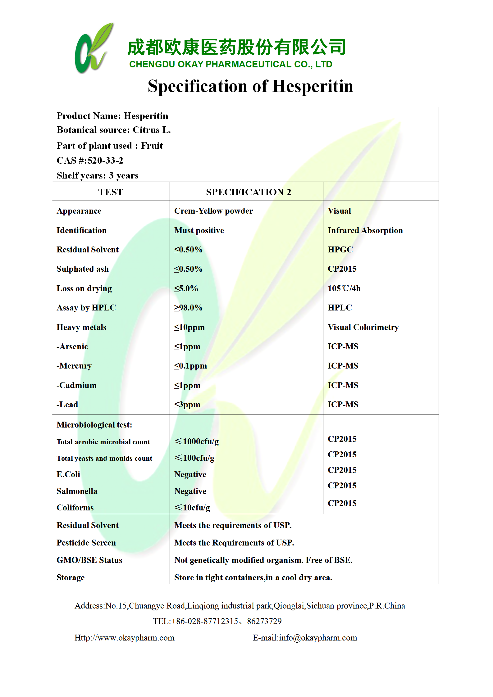 巅峰国际官网-相信品牌力量